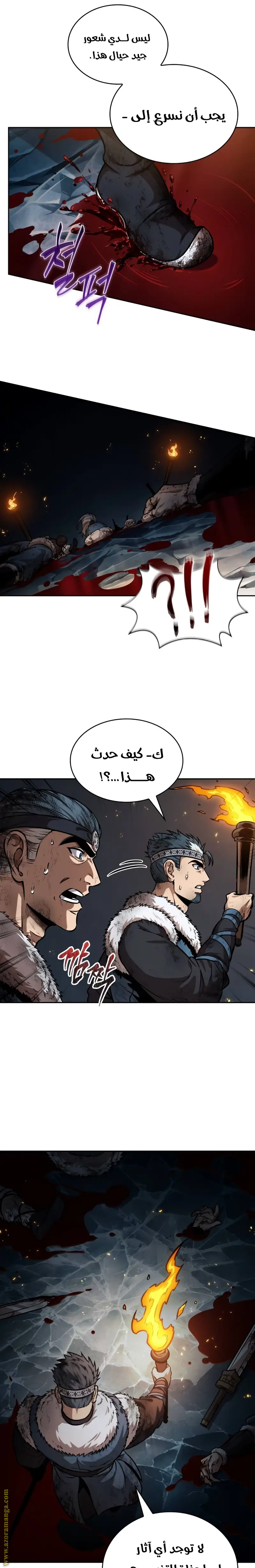 الصفحة 25