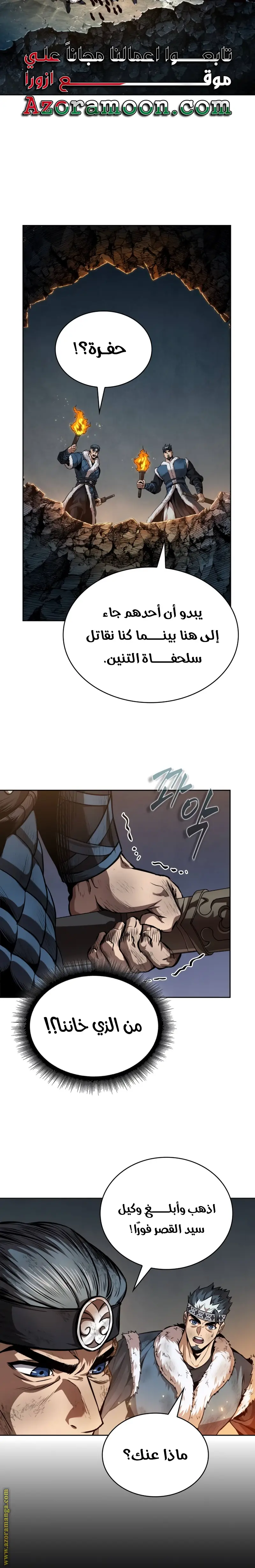 الصفحة 27