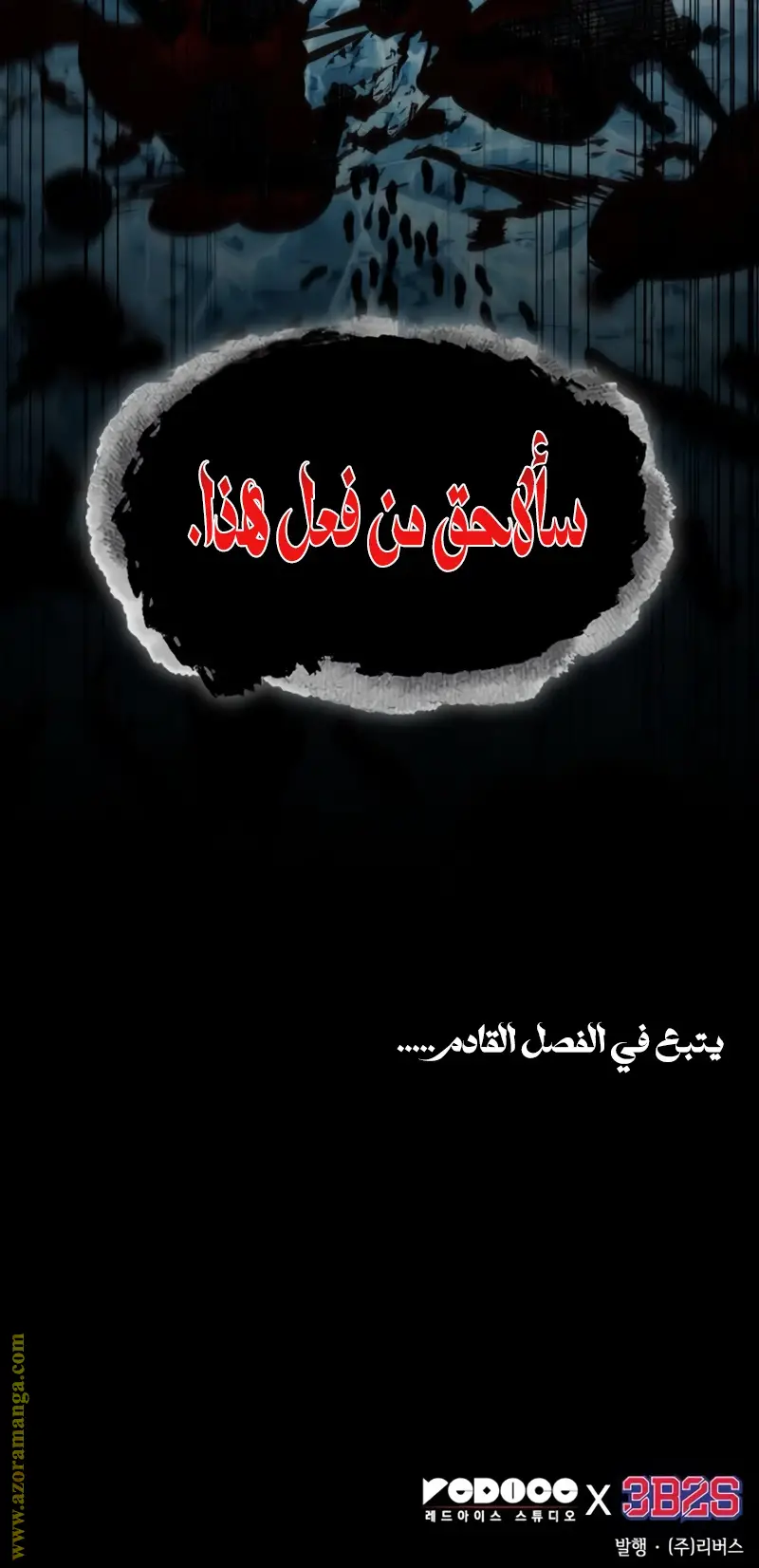 الصفحة 30