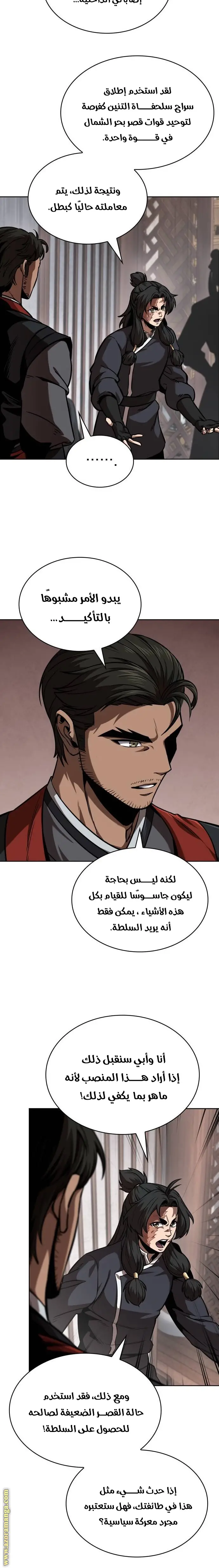 الصفحة 3
