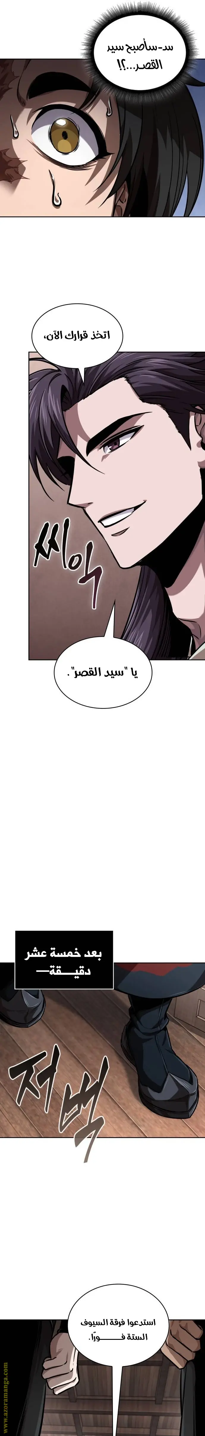 الصفحة 10