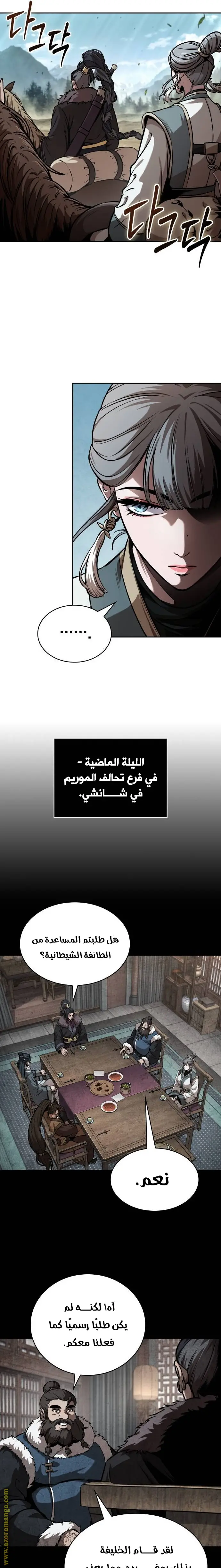 الصفحة 13