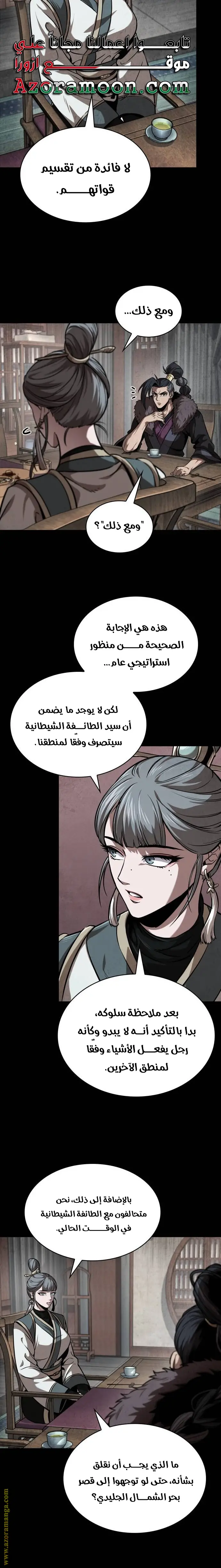 الصفحة 15