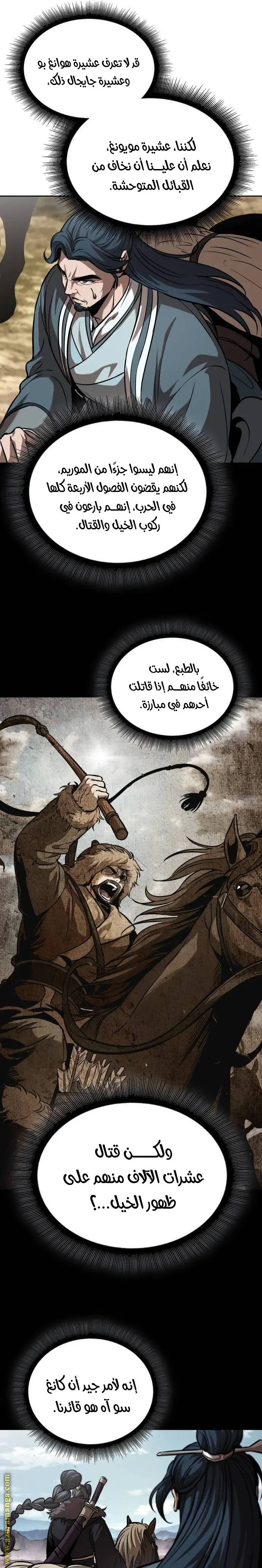 الصفحة 19