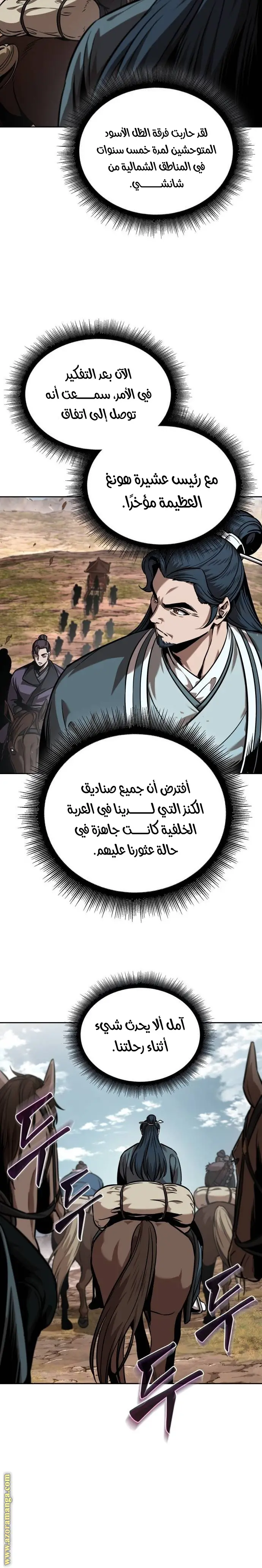 الصفحة 20
