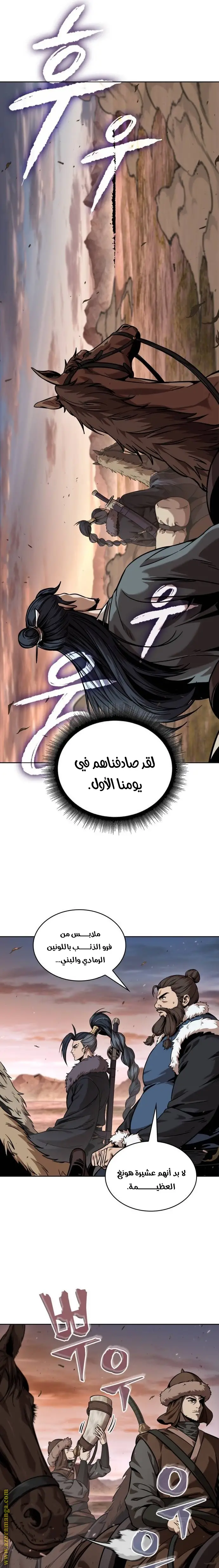 الصفحة 22