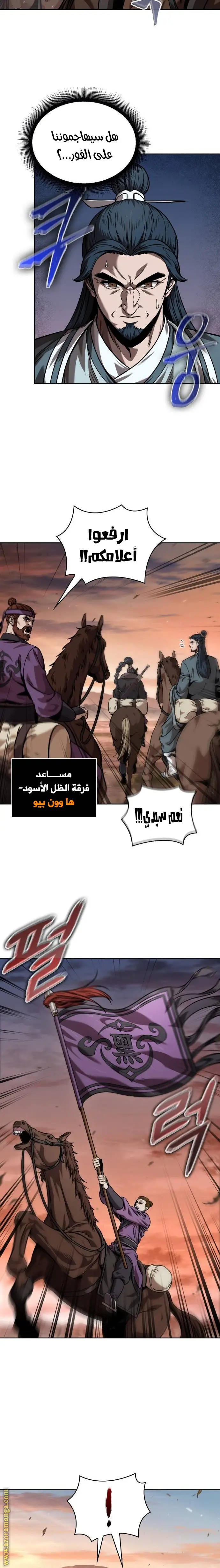 الصفحة 23