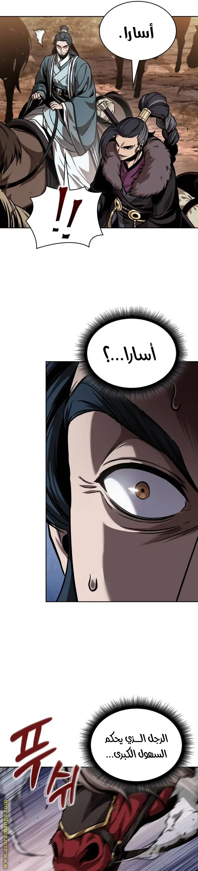 الصفحة 25