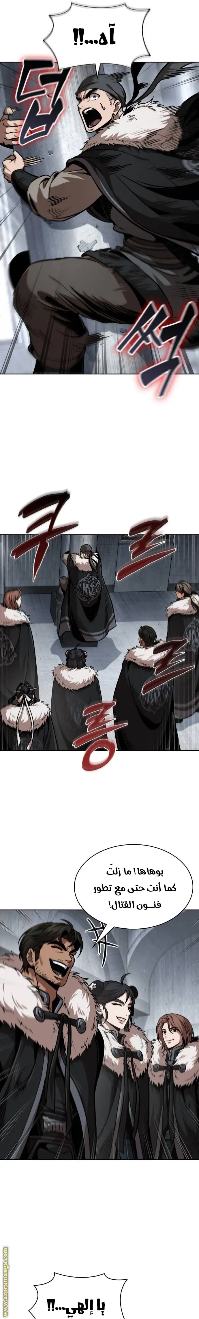 الصفحة 4