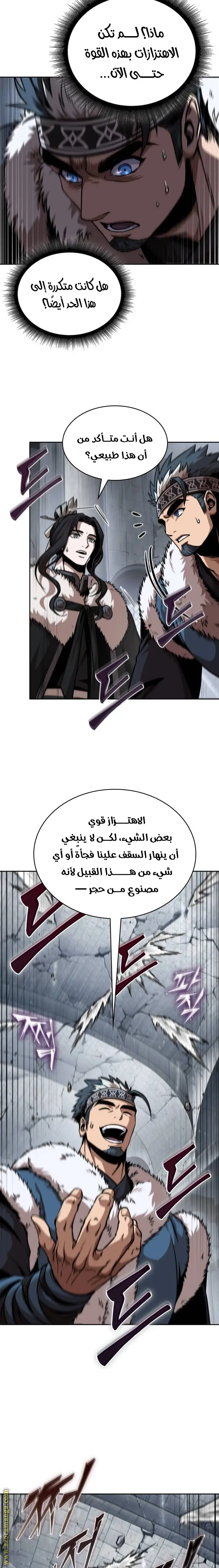 الصفحة 11