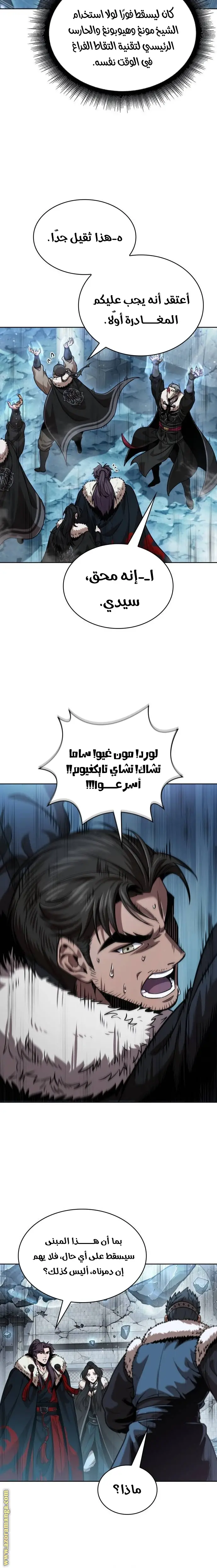 الصفحة 18