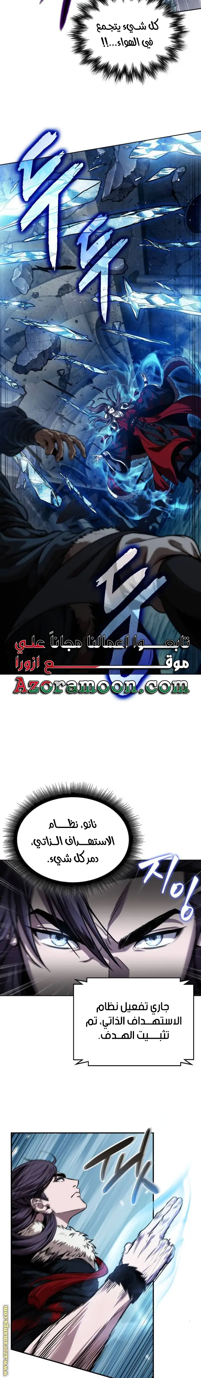 الصفحة 20