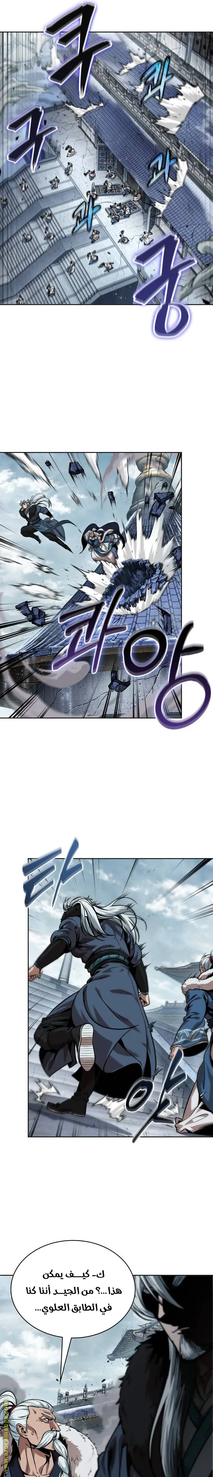 الصفحة 22