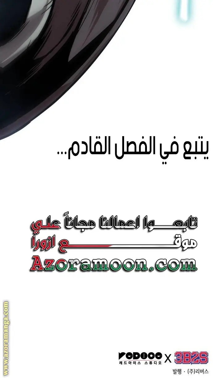الصفحة 27