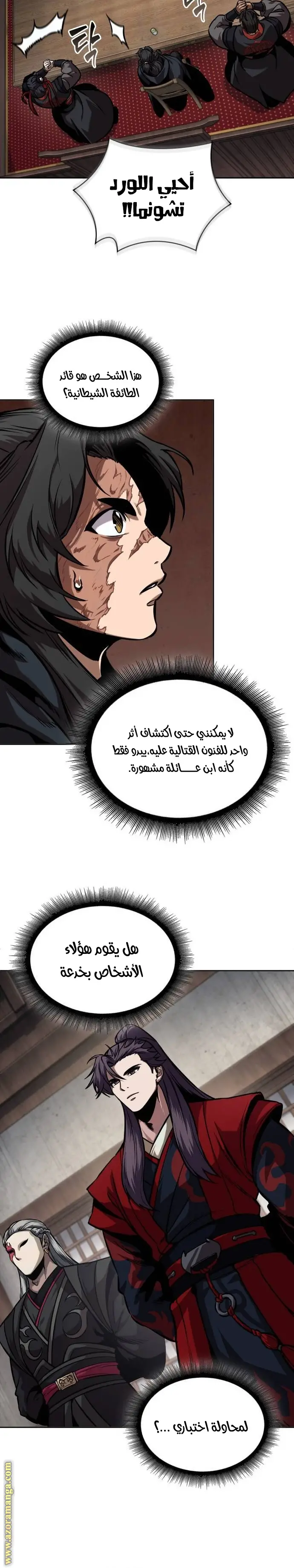 الصفحة 4
