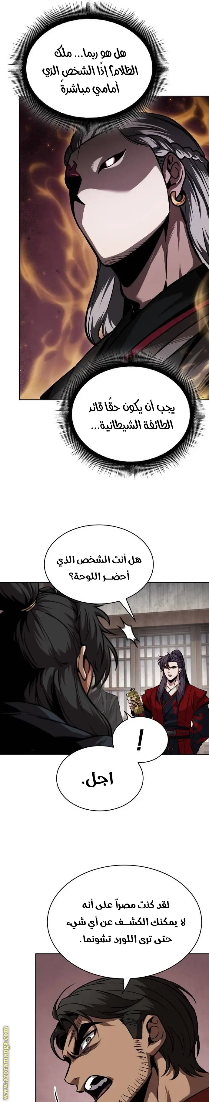 الصفحة 5