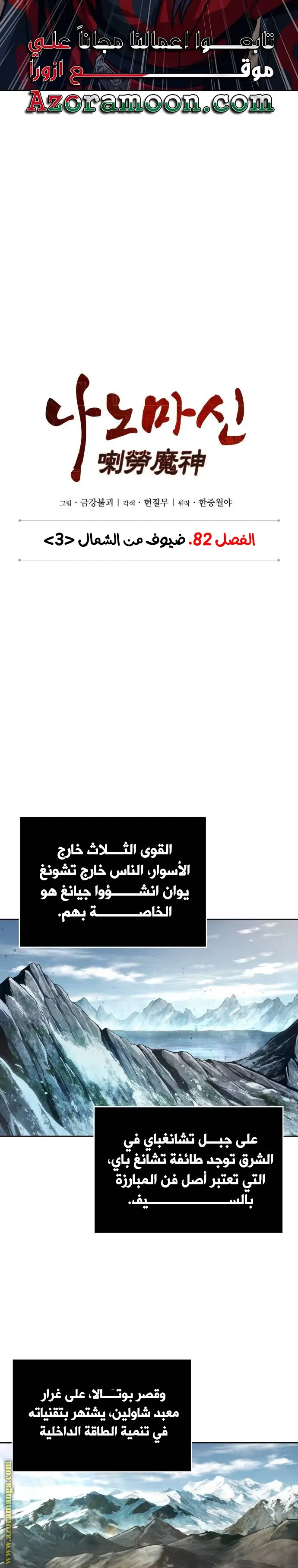 الصفحة 7
