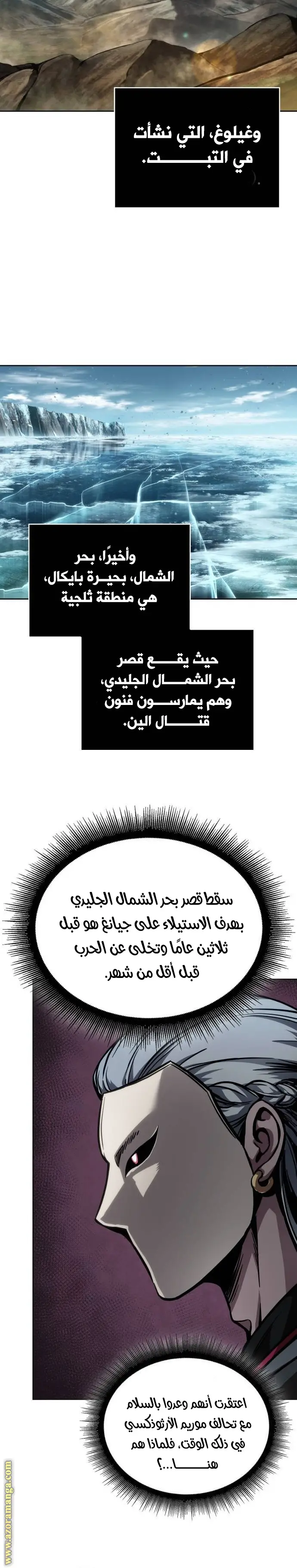 الصفحة 8