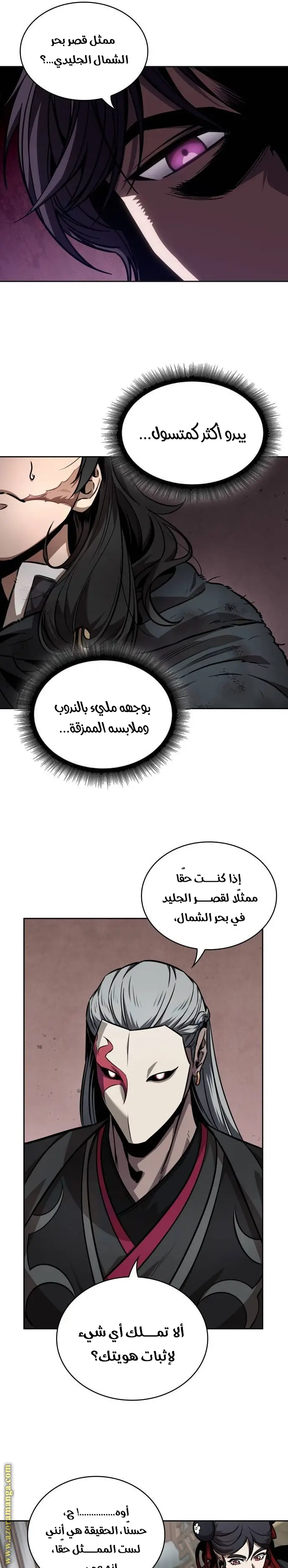 الصفحة 9