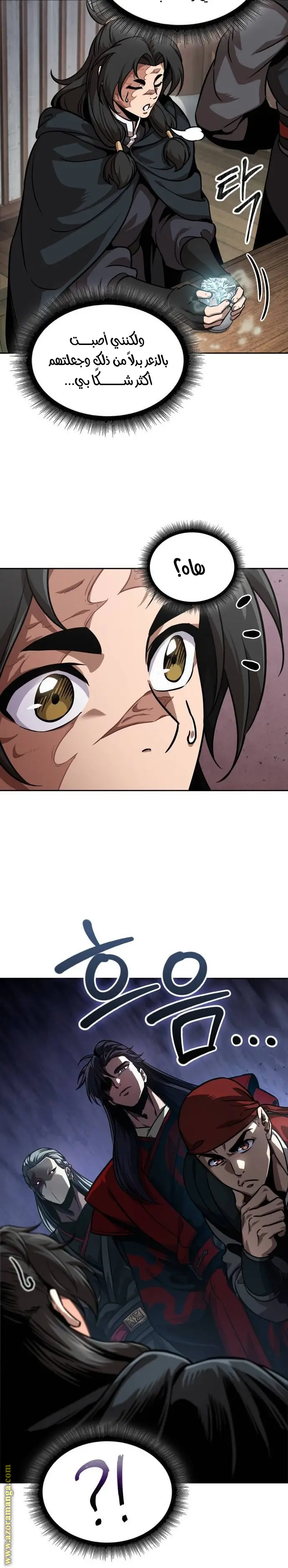 الصفحة 12