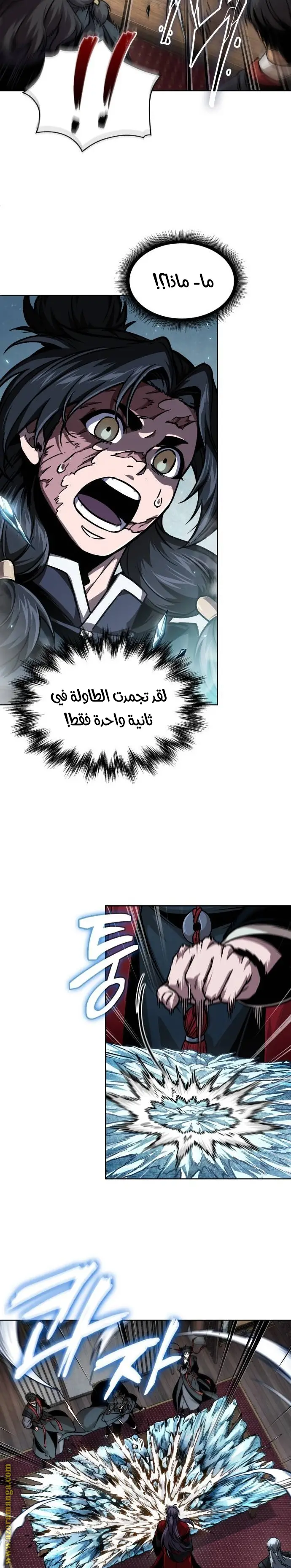 الصفحة 14