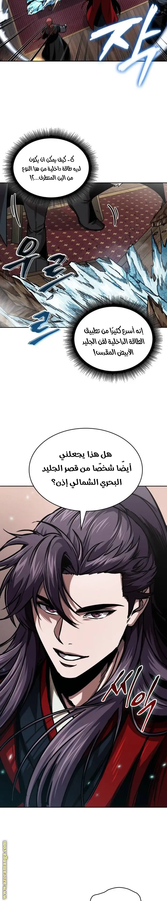 الصفحة 15