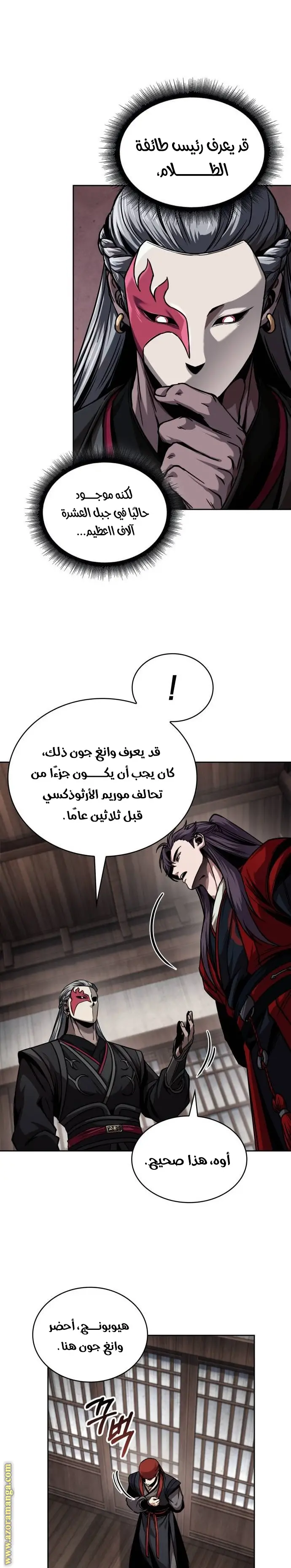 الصفحة 18