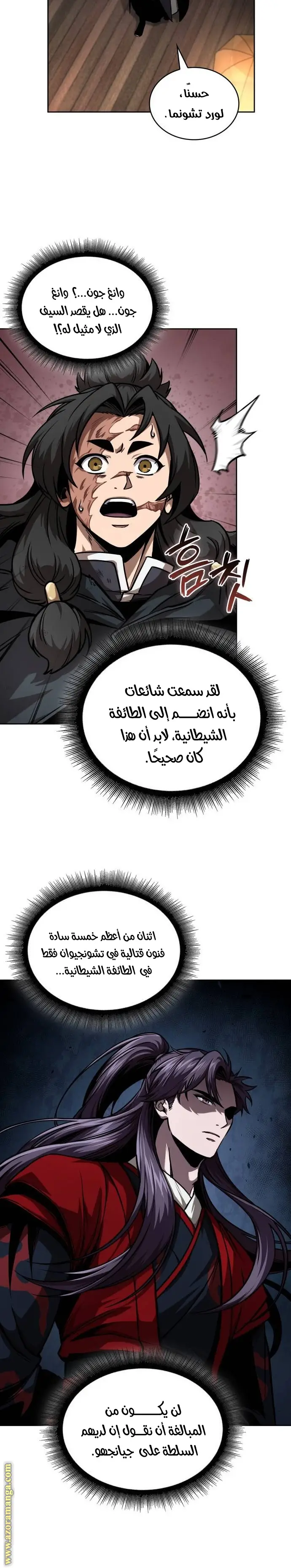 الصفحة 19
