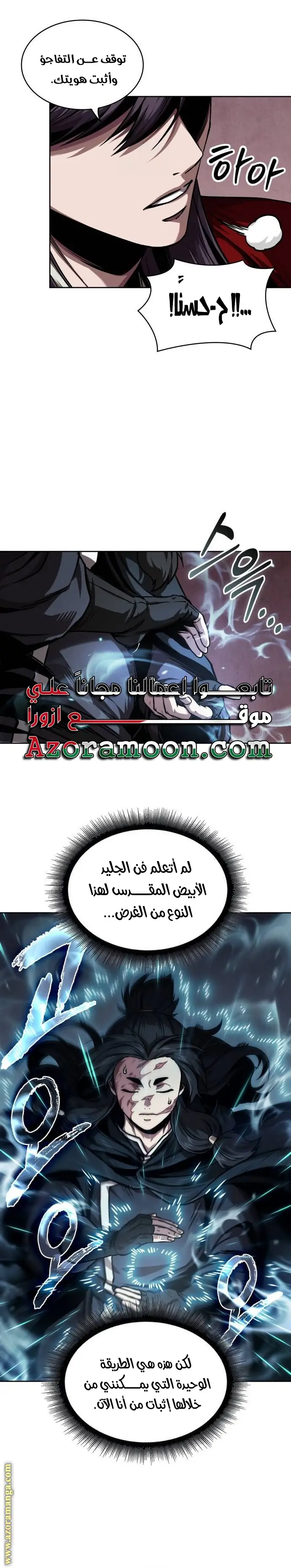 الصفحة 20