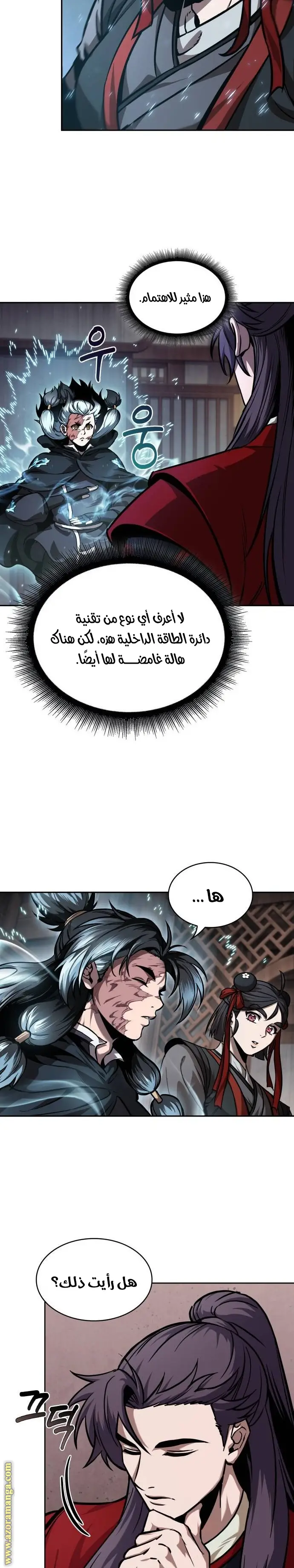 الصفحة 22