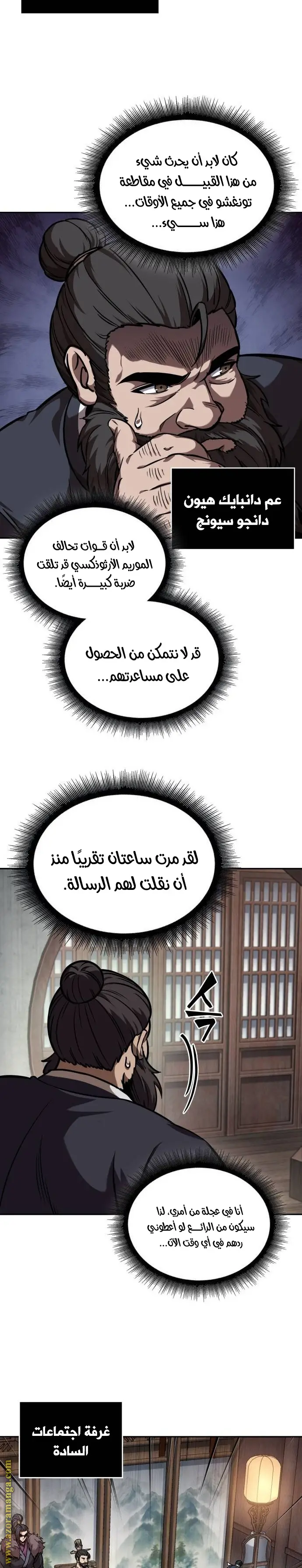 الصفحة 27
