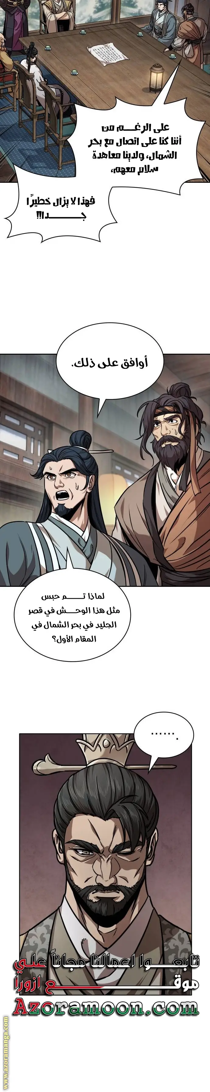 الصفحة 28