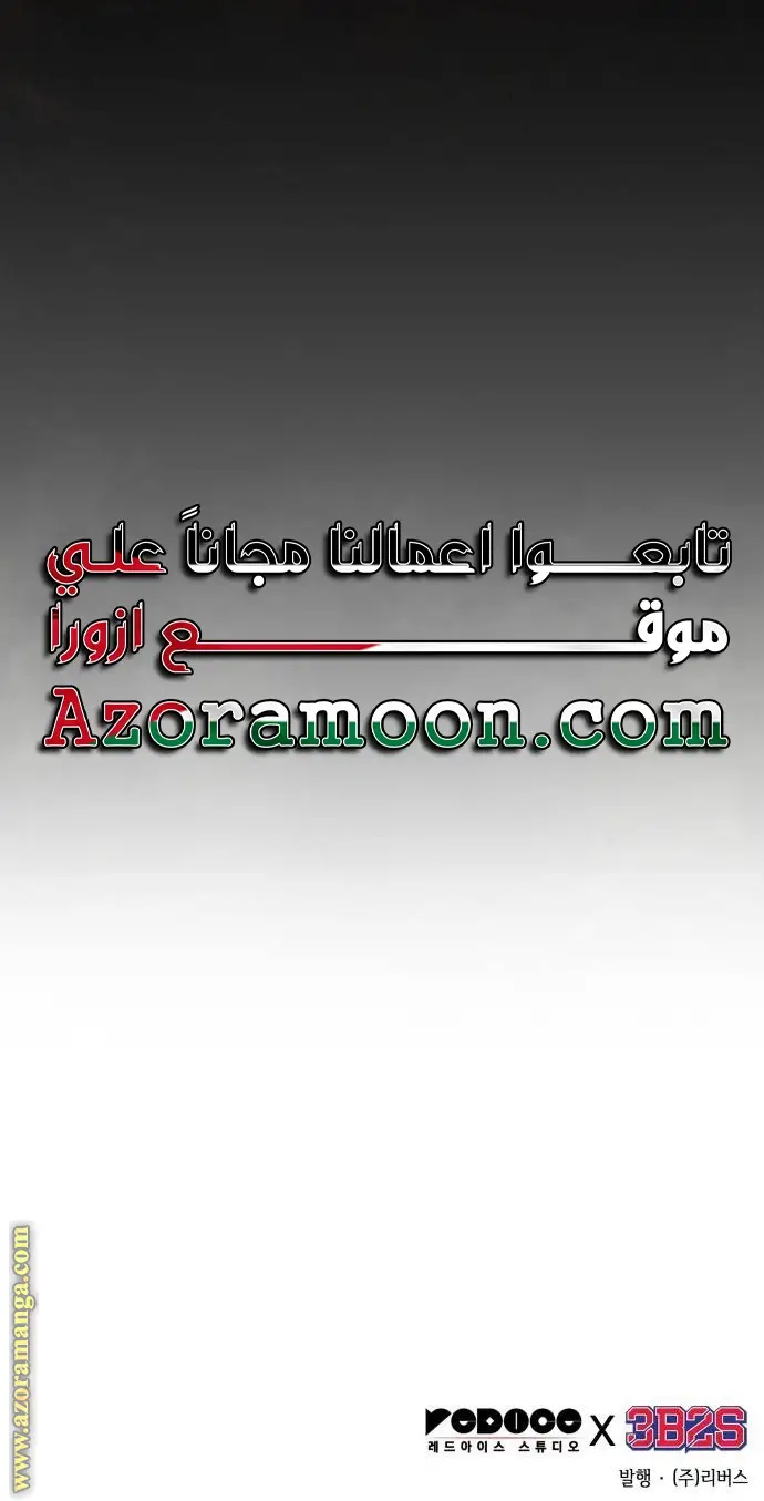 الصفحة 32