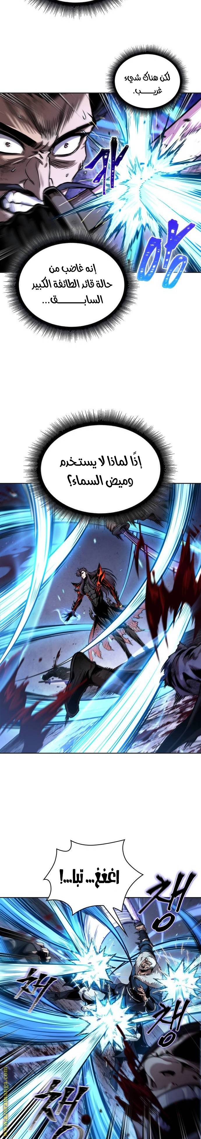 الصفحة 3