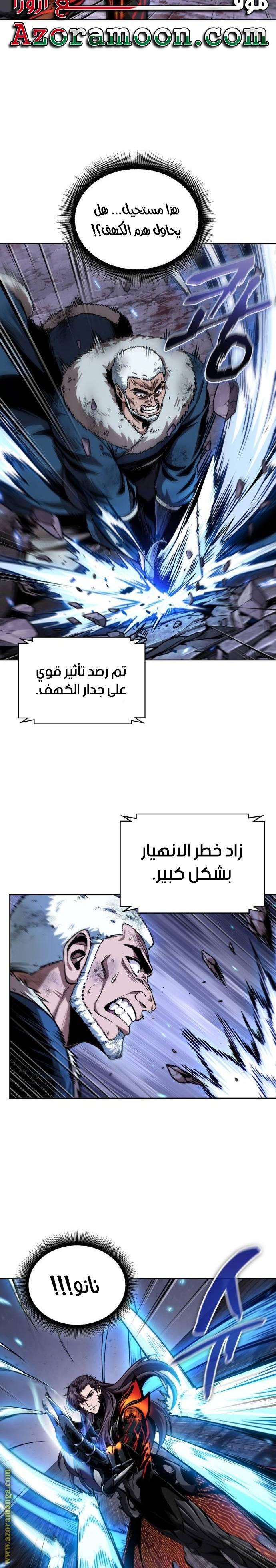 الصفحة 8