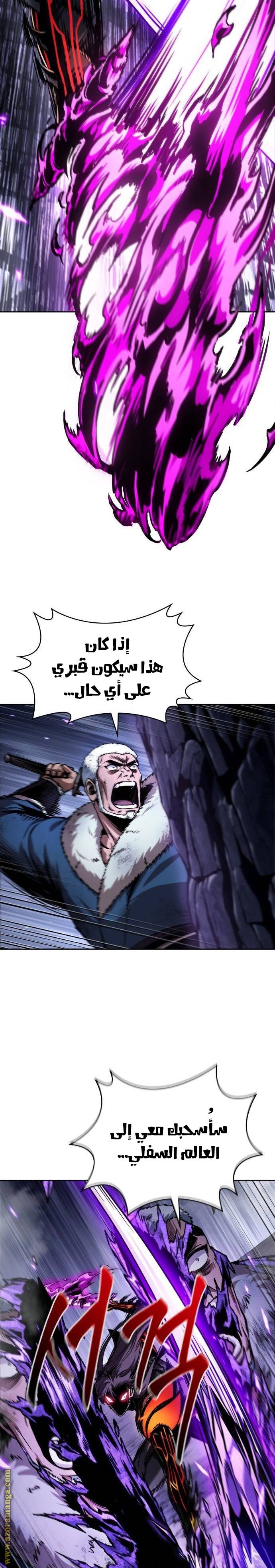 الصفحة 12