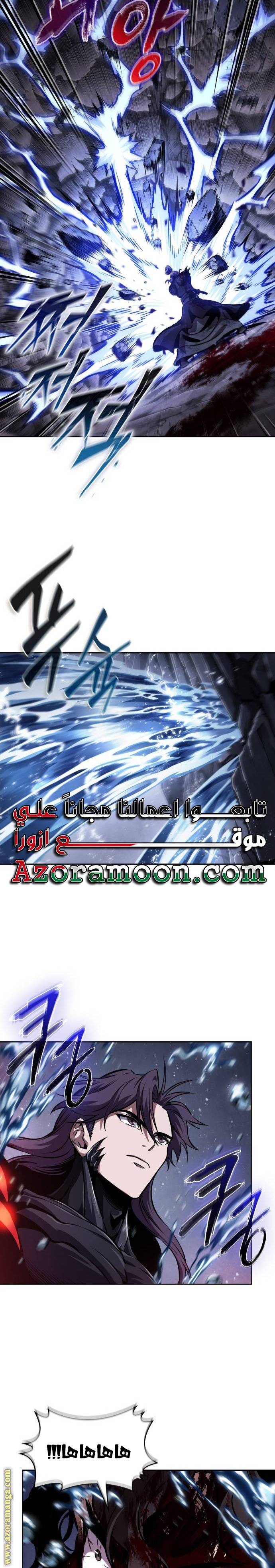 الصفحة 14