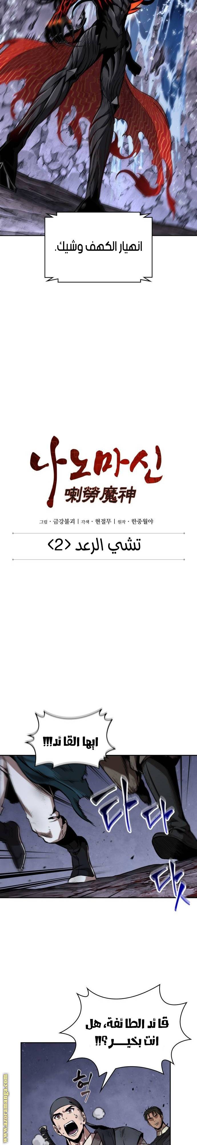 الصفحة 17