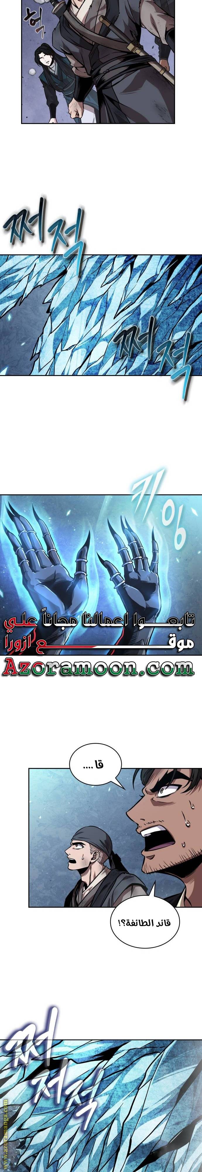 الصفحة 18