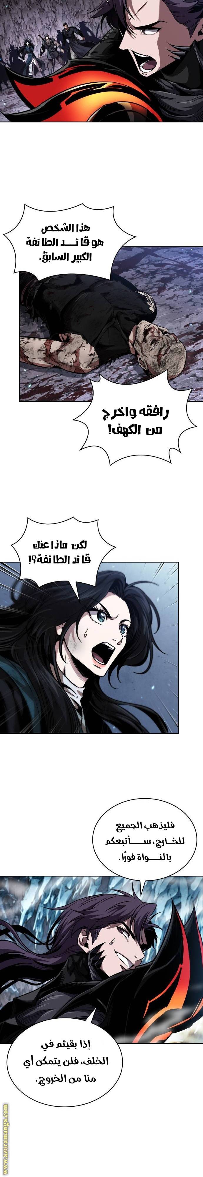 الصفحة 20