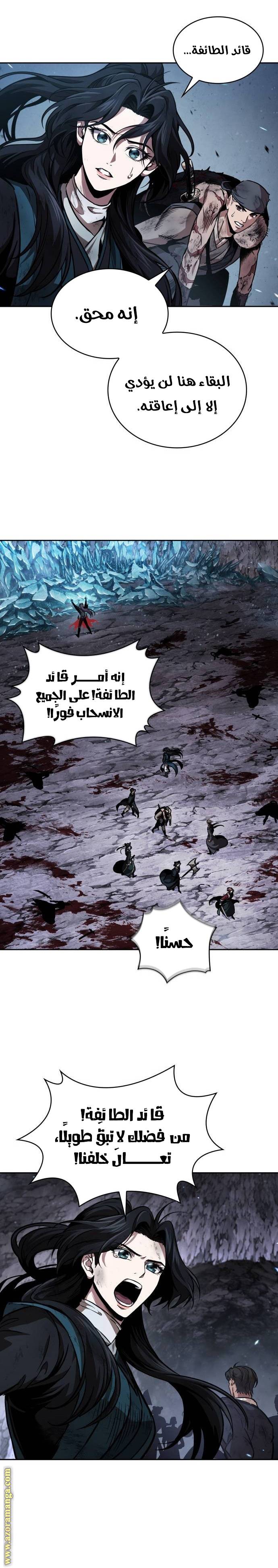 الصفحة 21