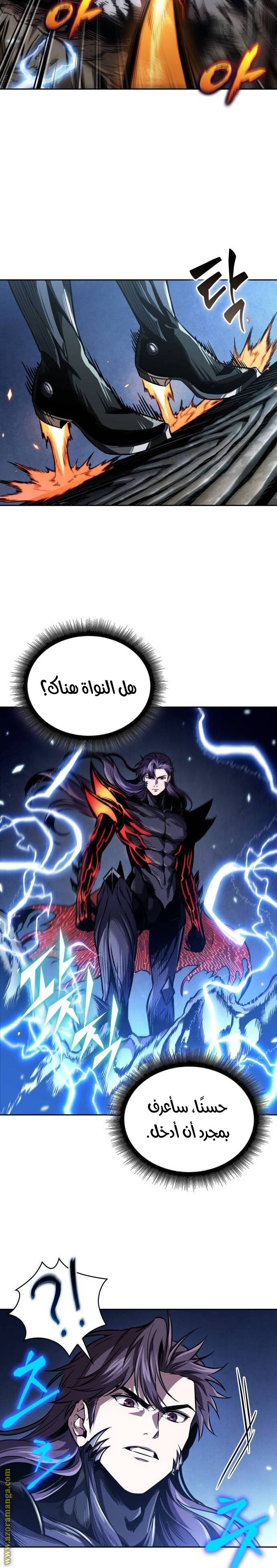 الصفحة 24