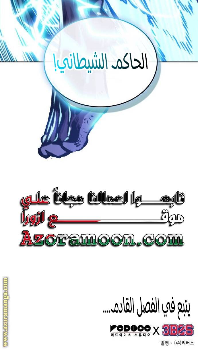 الصفحة 30