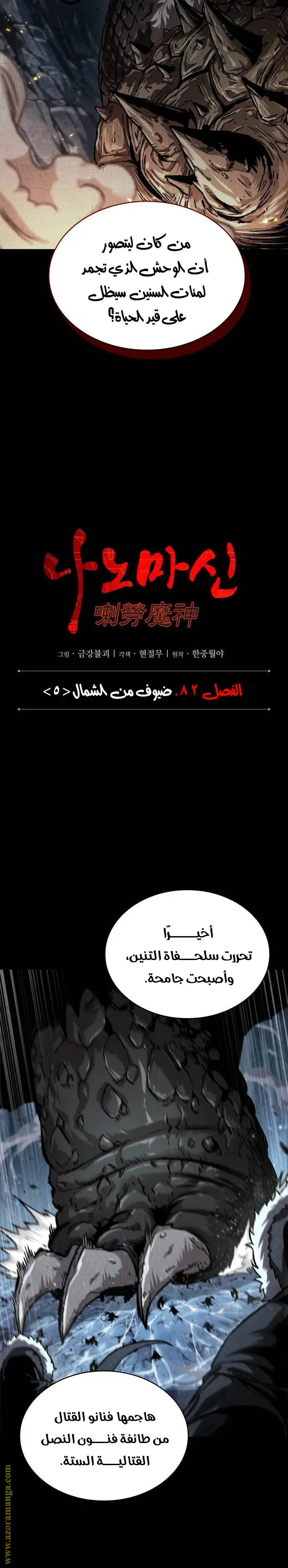 الصفحة 4