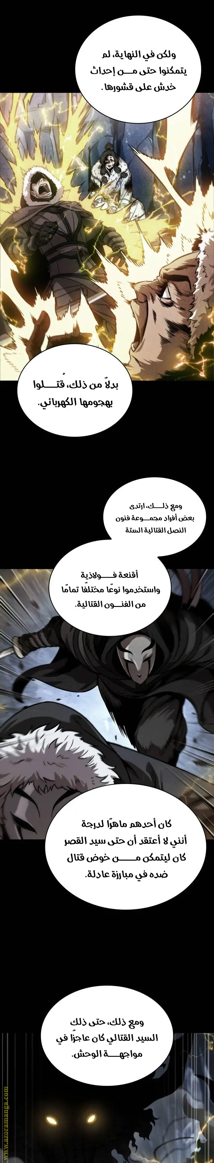 الصفحة 5