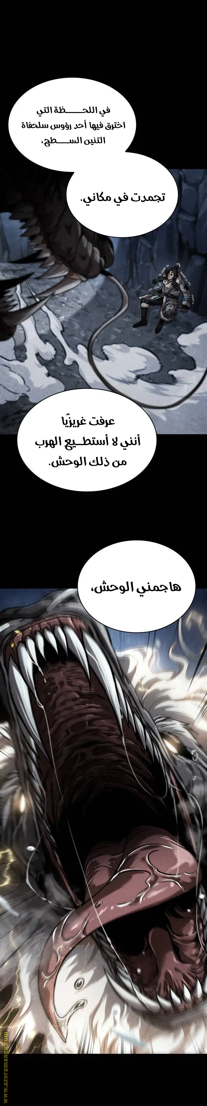 الصفحة 9