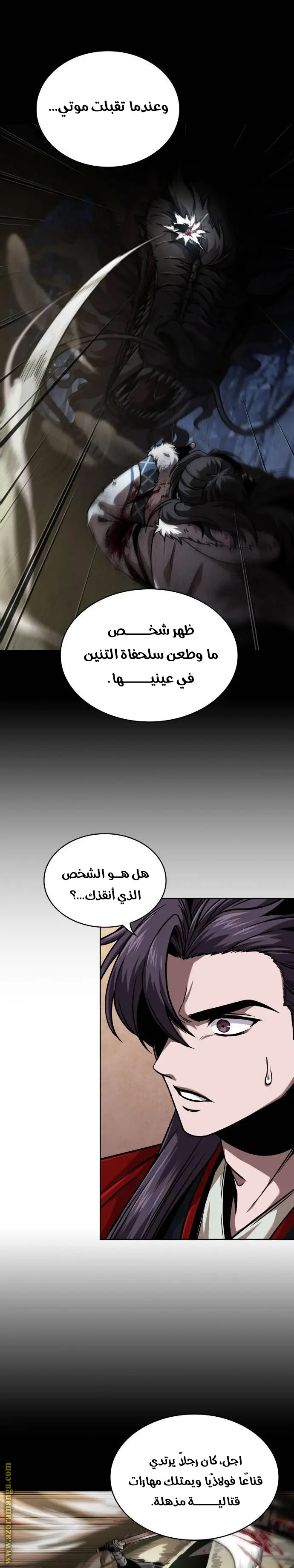 الصفحة 10