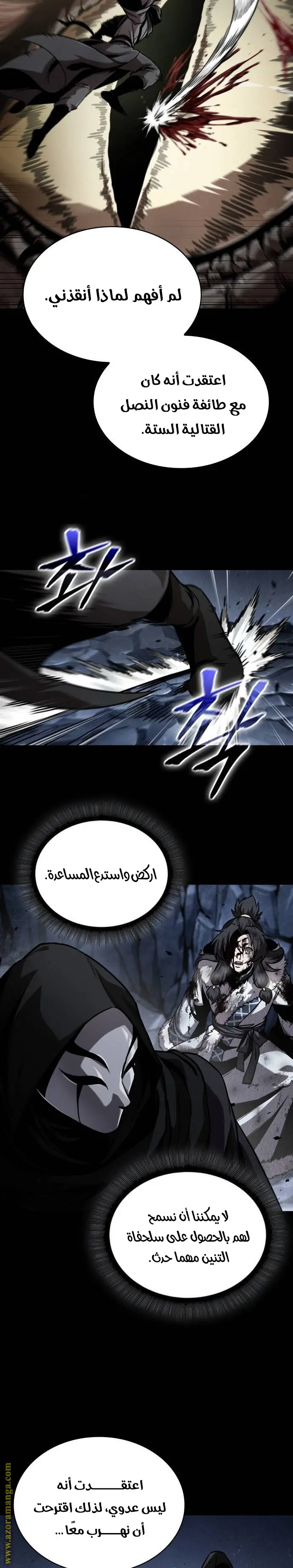 الصفحة 11