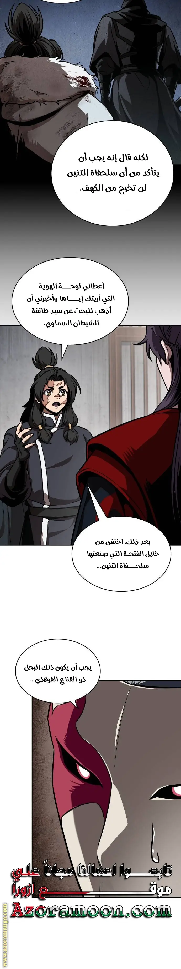 الصفحة 12