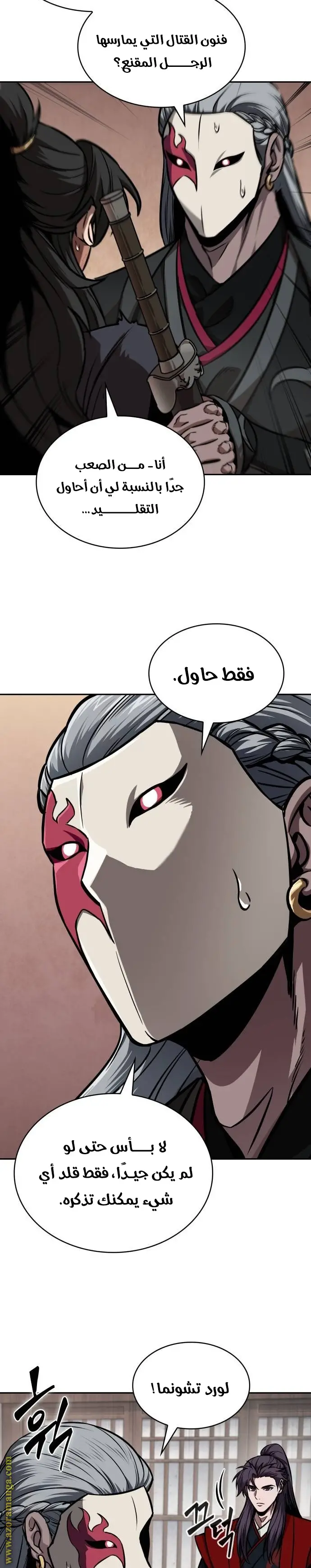 الصفحة 14